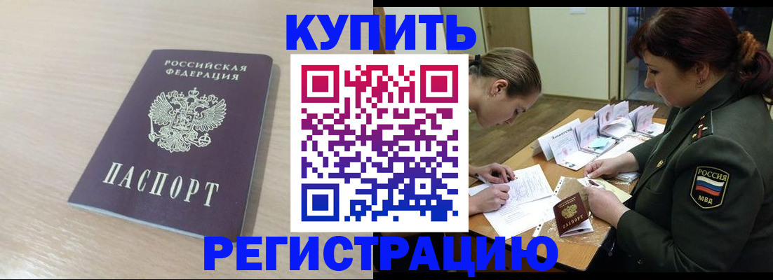 найти адрес прописки в Верхнем Уфалее